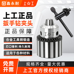 หัวจับดอกสว่านแบบ 3 ขา ขนาด 0.6-6 มม. รุ่น MT2 สำหรับเครื่องเจาะตั้งโต๊ะ อุปกรณ์เสริมเครื่องมือช่าง - Product Image 2