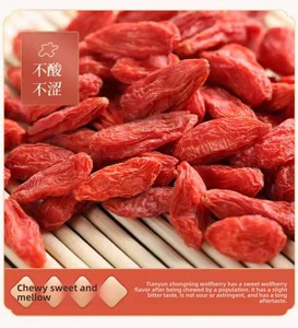 Goji seco auténtico Ningxia Zhongning 250g rico en antioxidantes Fábrica de bayas grandes y regordetas Sellado fresco - Product Image 3
