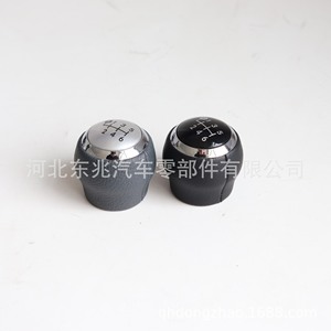 Car Gear <b>Knob</b> Leather Wrapped For Toyota DZ15 Q2 2 Manual Transmission <b>Shift</b> Head - Product Image 1