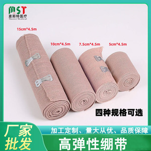Bandage élastique 5 cm x 4,5 m, auto-adhésif, en coton, pour la protection sportive des mains et des épaules, unisexe - Product Image 5
