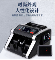 Compteur de billets multi-devises portable Dollar rechargeable Euro Ringgit malaisien Dollar de Hong Kong Monnaie africaine vietnamienne