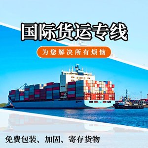 Ligne dédiée américaine pour la livraison express internationale des articles de première nécessité et des effets personnels des étudiants, avec emballage en entrepôt par un coursier - Product Image 5