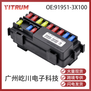 โมดูลกล่องฟิวส์ยิทรัม 91951-3X100 สำหรับฮุนได เกียชุดควบคุมเครื่องยนต์ ECU อะไหล่ทดแทน - Product Image 5
