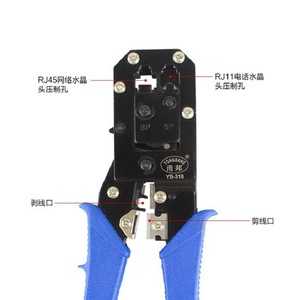 Herramienta de crimpado de cables Yonbang Sz-318 8P6C 6P6C, pelacables y cortador para cableado de red y teléfono, ideal para proyectos de bricolaje. - Product Image 2