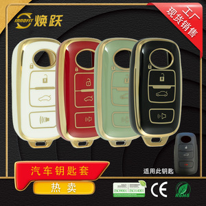 Coque de clé de voiture vendue directement par l'usine Huanyue, compatible avec Beiluda MYVI ATIVA Toyota Raize Rocky 2 3 4 - Product Image 4