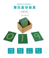木制蒙特梭利教育玩具，带盒装大写字母砂纸字母，蒙特梭利玩具
