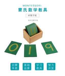 Giocattoli Educativi Montessori <span class=keywords><strong>in</strong></span> Legno con Lettere Maiuscole <span class=keywords><strong>in</strong></span> Carta Vetrata e Scatola - Product Image 5