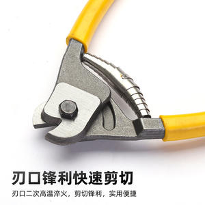 Cortadores de Alambre Industriales con Cuchilla de Acero al Carbono, Tijeras Multifuncionales para Cables y Cuerdas, para Uso Eléctrico y de Plomería - Product Image 3