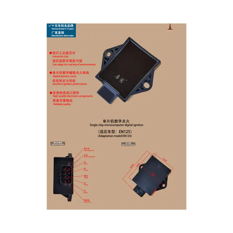 EN125 Cdi детали системы зажигания, профессиональный мотоцикл, воспламенитель для Suzuki