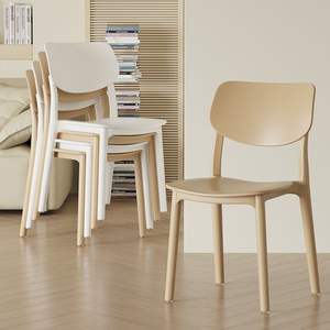 Modern <b>Plastic</b> Chair With Backrest For Dining Room Adult Use Minimalist Design - Product Image 1