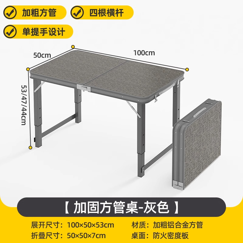[Light Gray] 100*50 Single Table