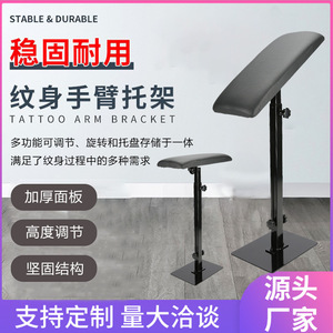 Soporte para Manos para Tatuajes ST-8 40x17x6cm, Base Cuadrada Extendida y Engrosada, Reposabrazos para Accesorios de Maquillaje Permanente - Product Image 5