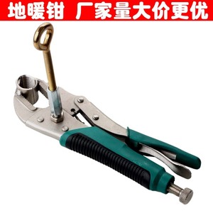 Underfloor <b>Heating</b> Pliers 4 6 Inch Pipe Disassembly Tool For Manifold Cleaning Installation - Product Image 5
