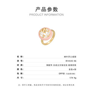 Tulip Shaped Pink <b>Open</b> <b>Ring</b> With Pearl And Crystal Inlay Adjustable For Women Party Jewelry - Product Image 3
