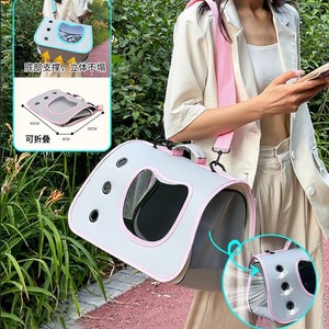 <b>Pet</b> <b>Carrier</b> Bag Large Size Breathable Mesh Foldable For Dog Cat Outdoor Travel Single Shoulder Backpack - Product Image 1