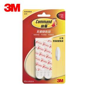 แถบแขวนรูปภาพ3ม. แถบตะขอปลอดความเสียหาย3ม. ล็อกระหว่างกันเร็วขึ้น - Product Image 5