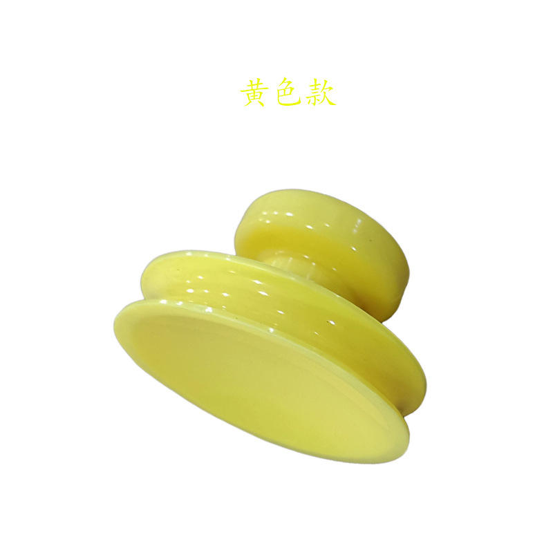 สีเหลือง