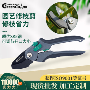 Green Guard Bypass Pruning Shears 20-30 Mm Stainless Steel For Fruit <b>Trees</b> Gardening Horticulture - Product Image 5