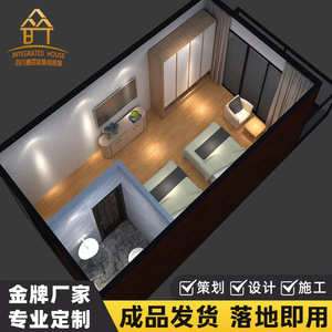 บ้านคอนเทนเนอร์เคลื่อนที่ทรงสี่เหลี่ยมผืนผ้า ดีไซน์ทันสมัย พื้นที่ใช้สอยกลางแจ้งระบายอากาศได้ดี ผลิตในจีน - Product Image 2