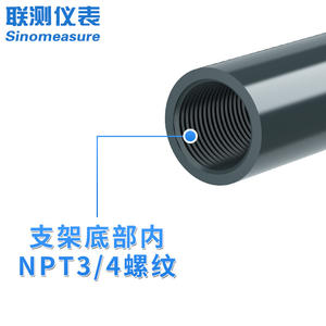 Tubo Protector para Sonda de pH Sumergible Directo de Fábrica con Soporte de Montaje para Electrodo de pH de Material de Vidrio - Product Image 4