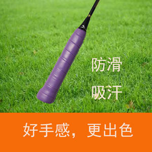 ดาล ทอม โปรเฟสชั่นแนล กริปเทป 3 ชิ้นกันลื่นสำหรับไม้เทนนิสแบดมินตันสีขาวสีดำสีแดงสีฟ้าสีเหลือง - Product Image 5