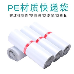 Bolsa de entrega urgente Tong Sheng, bolsa de mensajería impermeable y gruesa de gran tamaño para embalaje logístico - Product Image 2