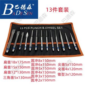 Juego de 6 Cinceles de Acero al Carbono, Cincel de Pared de Aleación de Hierro con Punta Plana para Albañilería, para Cemento, para Cinceles y Punzones - Product Image 5