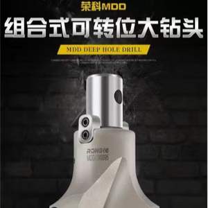 Mèches <span class=keywords><strong>de</strong></span> routeur profondes <span class=keywords><strong>pour</strong></span> trous <span class=keywords><strong>de</strong></span> grand diamètre Extension <span class=keywords><strong>de</strong></span> foret réglable indexable VMD Tête <span class=keywords><strong>de</strong></span> foret en acier CNC - Product Image 6