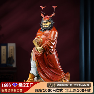 Zhong Kui Brass Statue Painted Figure Tabletop <b>Decor</b> Home Living Room Ornament - Product Image 5