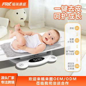 Balance électronique pour bébé et animal de compagnie FRK 120 kg Précise En stock Exportation orientée Balance mère-bébé - Product Image 4