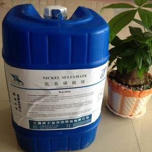 High Purity 181g/L Nickel Bis(sulphamidate) / NICKEL SULFAMINATE CAS 13770-89-3 - Product Image 1