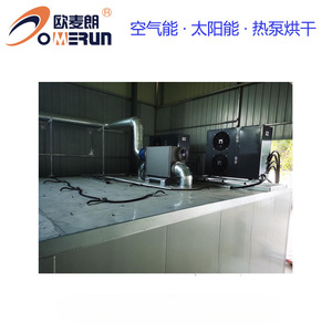 Heat Pump Dryer 4000 W 380 V Energy Saving Industrial Paint <b>Drying</b> <b>Equipment</b> With PLC Control Yangzhou Made - Product Image 4