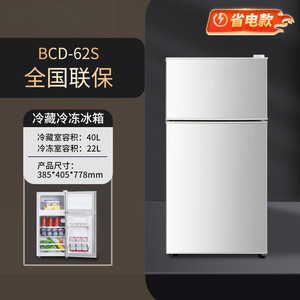 Mini Refrigerador de Doble Puerta 58L 60L con Descongelación Automática Compacto para Uso Doméstico - Product Image 2