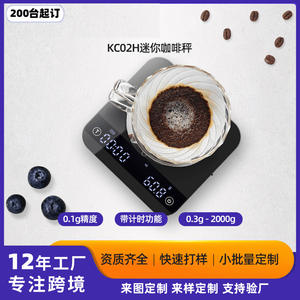 Professional Cross-Border <b>USB</b> <b>Mini</b> Electronic Scale 0.1g High Precision Hand-Drip Espresso Timer for Small Roasting Tea Coffee - Product Image 4