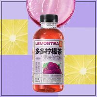 Boisson gazeuse fruitée au thé en bouteille - 500 ml - Thé d'été aux raisins et au citron