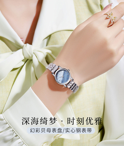 Reloj Minimalista con Esfera de Madreperla para Mujer, Reloj de Pulsera de Cuarzo con Correa de Acero, Casual, para el Día a Día, Resistente al Agua - Product Image 5