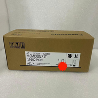 Barang baru MSMD082P1T tersedia