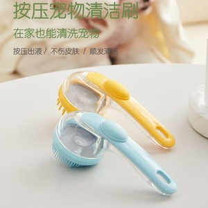Dog Bath <b>Brush</b> Silicone Massage Grooming Tool For <b>Pet</b> Dog Cleaning - Product Image 1