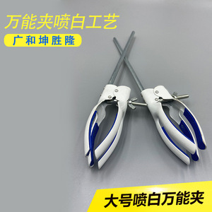 Guanghe Kunshenglong Laboratory Clamp 10Cm Large White Spray Clip <b>Physics</b> Teaching Instrument Flask Clamp - Product Image 2