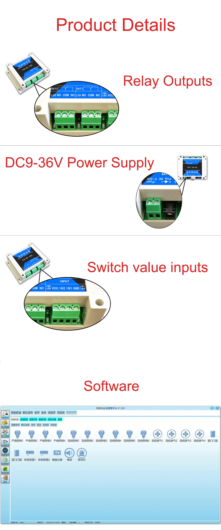 4 channel network control relay on / off switch relay
