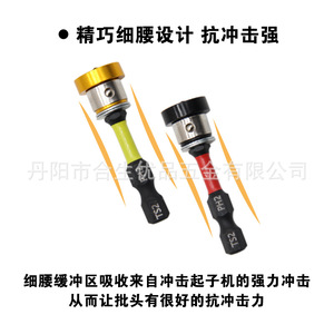 ดอกไขควงแบบไขว้ Mr. Drill พร้อมวงแหวนแม่เหล็กสำหรับงานไม้ ติดตั้งฝ้าเพดาน แผ่นยิปซัม - Product Image 4