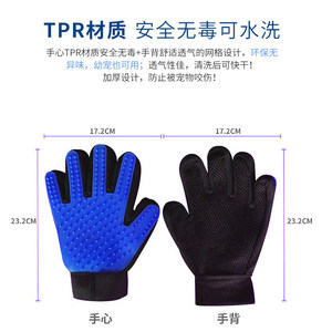 ถุงมือกรูมมิ่งสัตว์เลี้ยงแบบเร็ว รุ่นหวีกลมสีน้ำเงิน สำหรับสุนัขขนาดใหญ่ ใช้สำหรับกำจัดขนและอาบน้ำ - Product Image 4