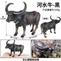 Yxs niños simulación juguete sólido animal modelo río búfalo vaca cognitiva regalo hogar
