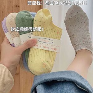 Zhuji Women's Boat Socks Seamless Low Cut Solid Color Breathable Summer Casual Socks - Product Image 3