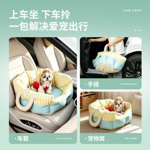 <span class=keywords><strong>Siège</strong></span> de voiture multifonctionnel <span class=keywords><strong>pour</strong></span> <span class=keywords><strong>chien</strong></span>, lit portable <span class=keywords><strong>pour</strong></span> animaux de compagnie, sac de transport avec poignée, sac de transport <span class=keywords><strong>pour</strong></span> animaux de compagnie, <span class=keywords><strong>siège</strong></span> de voiture <span class=keywords><strong>pour</strong></span> petits chiens et chats - Product Image 4