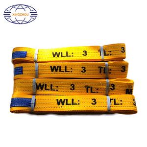 ポリエステルリフティングスリングベルト - Product Image 5