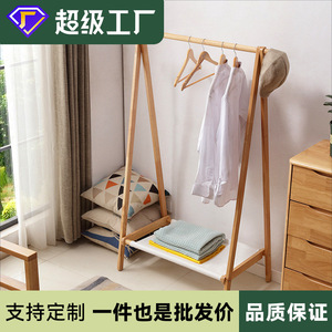 Perchero de madera maciza de estilo escandinavo, color natural, perchero de pie para sala de estar, dormitorio, diseño minimalista - Product Image 5