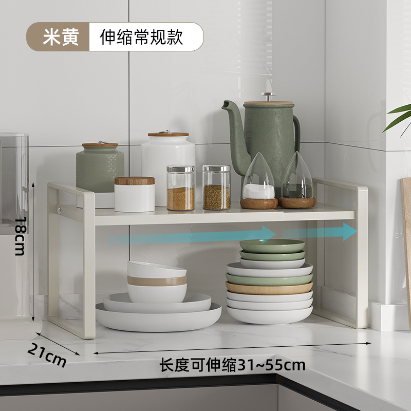 Estante telescópico blanco de una sola capa 18CM