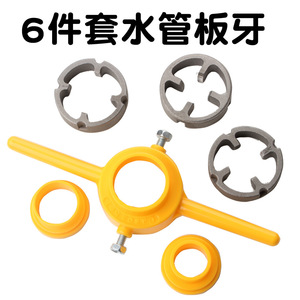 Jeu de tarauds et filières Tian Shu 1 mm, 6 pièces, pour filetage facile des tuyaux, exportation transfrontalière - Product Image 4