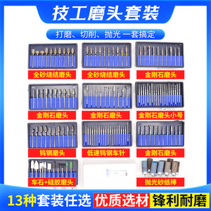 Dental Grinding Head Kit <b>Tungsten</b> Carbide Silicone Rubber Heads For Dental Drill Accessories - Product Image 1